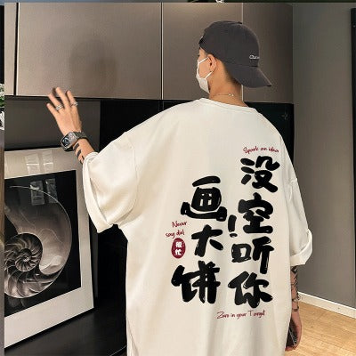 Men T Shirt Chinese Style Summer Youth Student