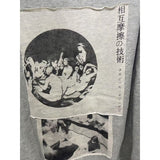 ERD Hoodie