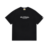 Bathing ape T Shirts