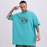 Men T-Shirt Fun Short Sleeve All-Matching