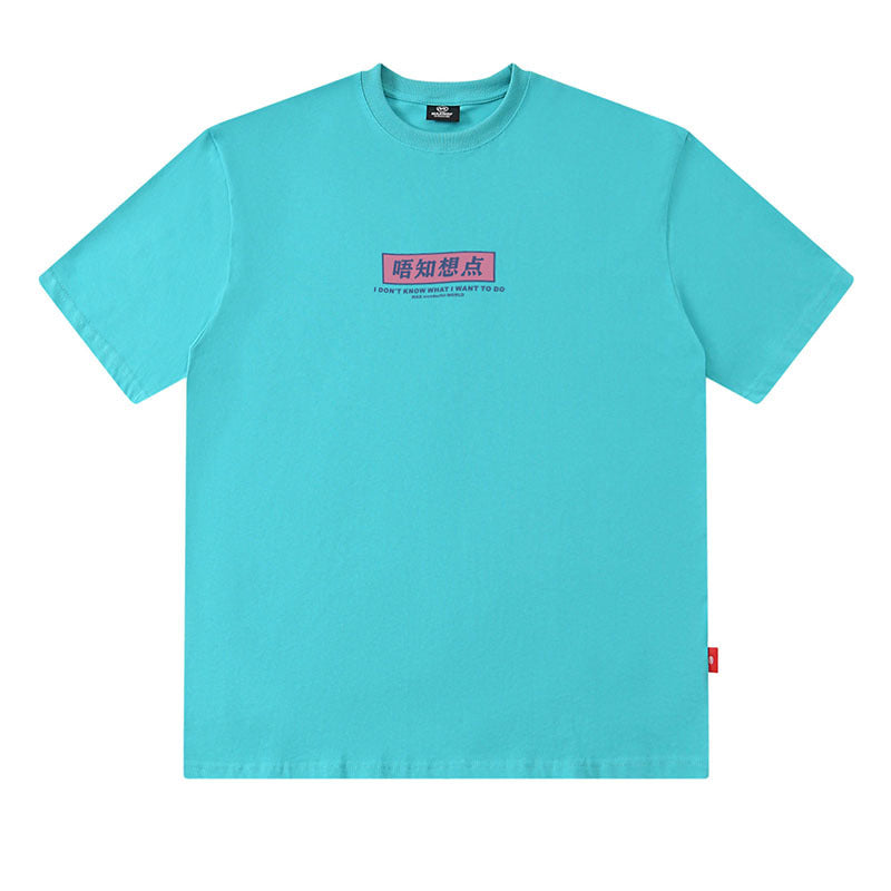 Men T-Shirt Fun Man Printed All-Matching
