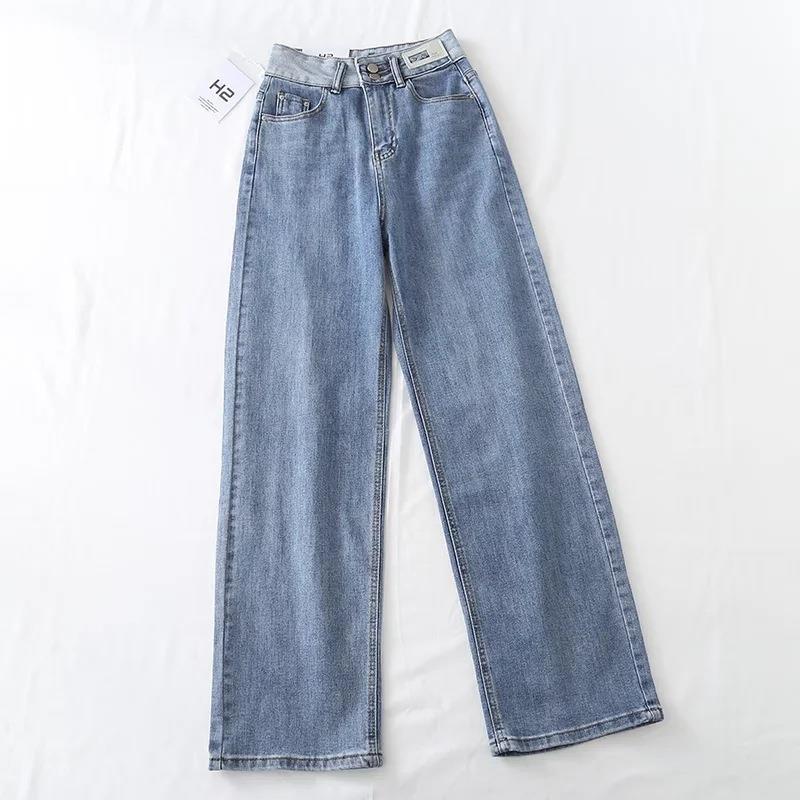 Women Jeans Slimming Loose and Simple