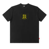 Men T-Shirt Chinese Printed Oversize Versatile Casual