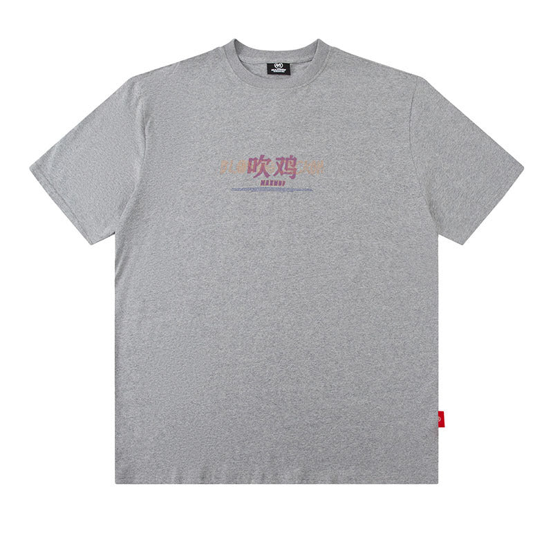 Men T-Shirt Oversize Versatile Casual