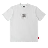 Men T-Shirt Summer Creative Printing Loose All-Match Casual