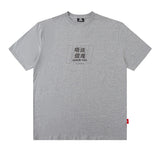 Men T-Shirt Summer Creative Printing Loose All-Match Casual