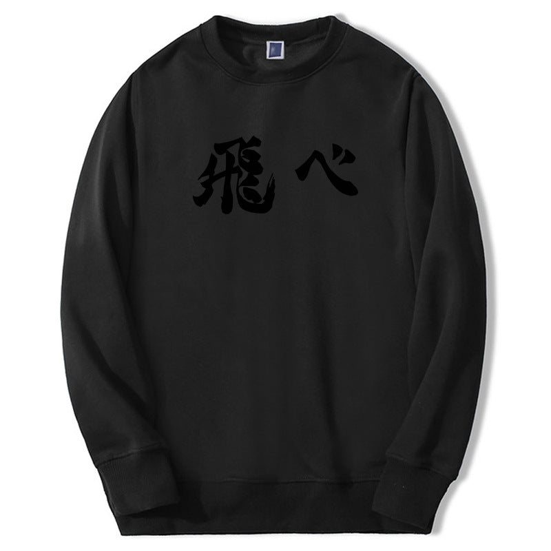 Harajuku Haikyuu Anime Hoodie For Men Women Fly High Graphic