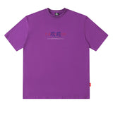 Men T-Shirt Chinese Printed Oversize Versatile Casual