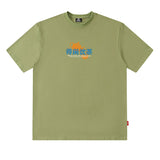 Men's T-shirt Fun Printing Oversize All-Matching