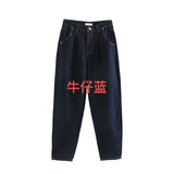 Women Jeans Retro Loose Casual Slimming