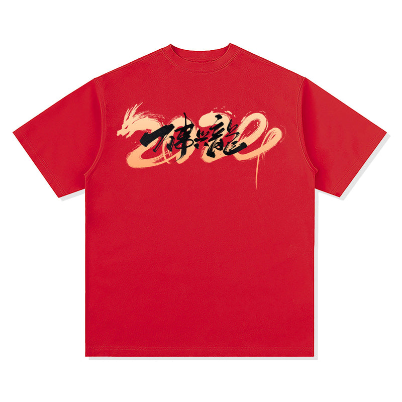 Unisex T-Shirt Printed Short Sleeve T-Shirt