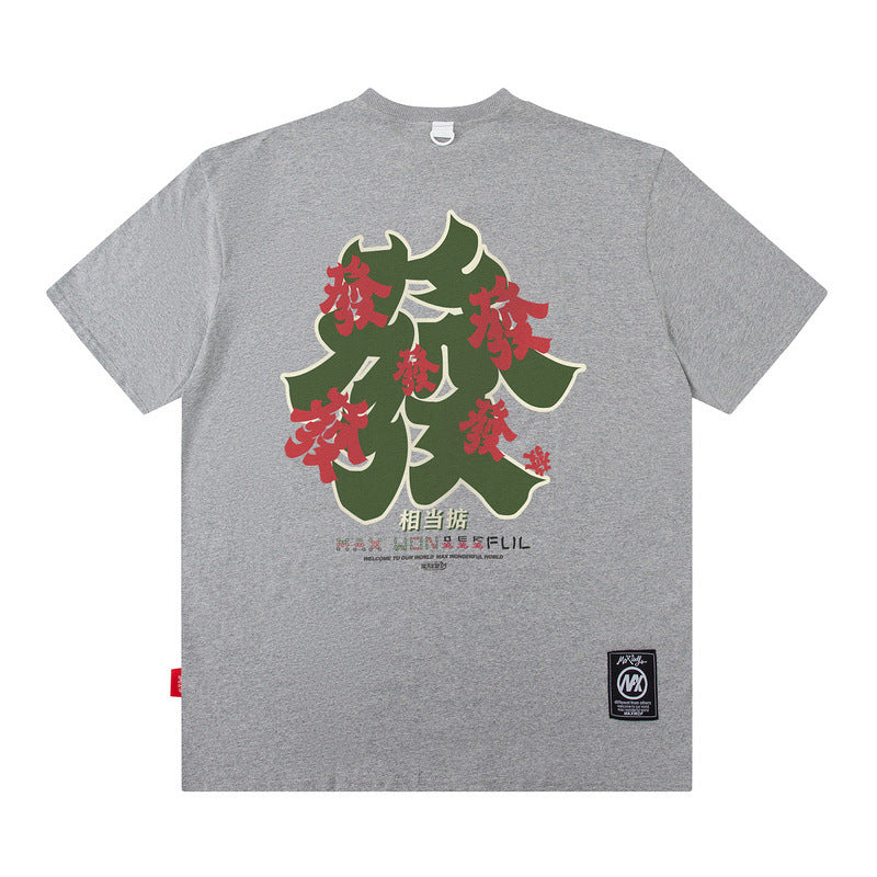 Men T-Shirt Chinese Style Printing