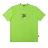 Men's T-Shirt Oversize Casual Chinese Style