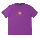 Men T-Shirt Chinese Printed Oversize Versatile Casual