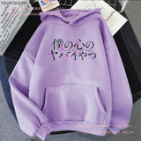 Hot Anime The Dangers In My Heart Hooded Men Women Hoodies