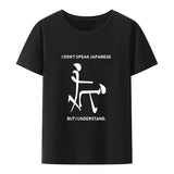 I Don't Speak Japanese But I Understand T Shirt Men Short Sl