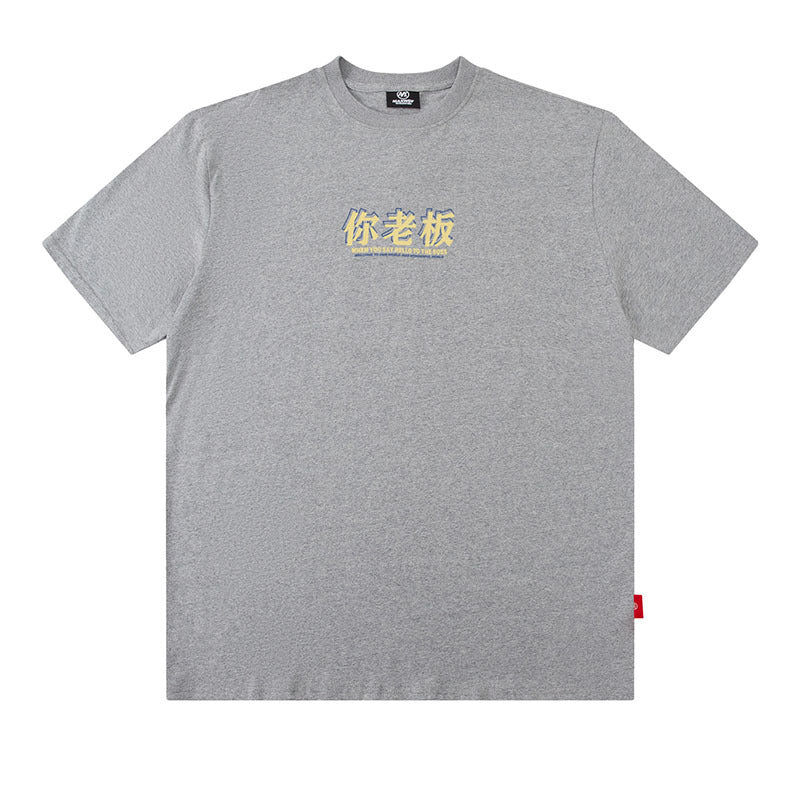 Men T-Shirt Chinese Printed Oversize Versatile Casual