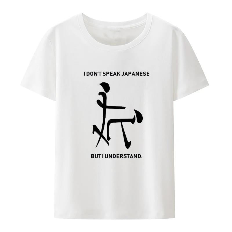 I Don't Speak Japanese But I Understand T Shirt Men Short Sl