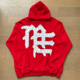 Mixed Emotion Hoodie