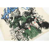 HELLSTAR T-shirt Direct Printing Pattern