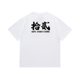 Bathing Ape T Shirt #SC011